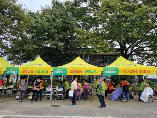 찾아가는 전남행복버스. 전남도 제공