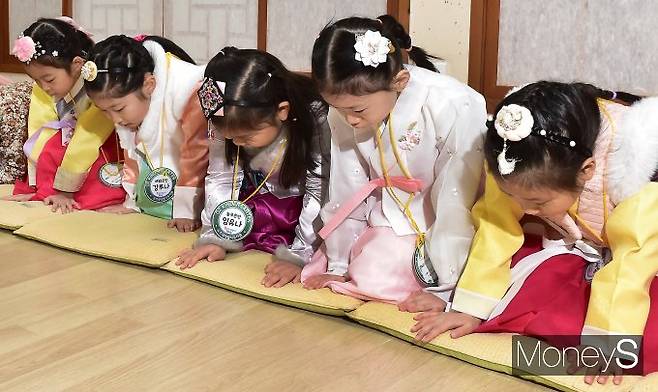 7일 서울 강남구 못골한옥어린이도서관에서 '서당에서 만나는 설날'이라는 주제로 어린이 예절 학교가 개최됐다. 사진은 이날 세배를 하는 어린들의 모습. /사진=임한별 기자