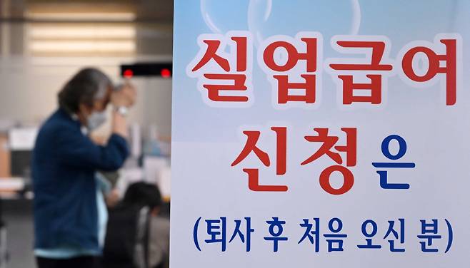 10일 오전 서울 마포구 서울서부고용복지플러스센터에 구직상담과 실업급여신청을 위해 시민이 방문하고 있다. 한편 8일 고용노동부가 발표한 노동시장 동향에 따르면 지난달 말 기준 고용보험 상시가입자는 1510만8000명으로 전년 동월 대비 35만5000명(2.4%) 증가했다. 반면 가입자 증가폭은 외국인 가입자를 제외하면 지난 1월 31만7000명에서 2월 35만7000명, 3월 37만1000명으로 커졌다가 다시 축소했다. 이상섭 기자