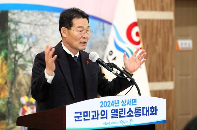 권익현 부안군수가 상서면에서 '2024 군민과의 열린소통대화;를 하고 있다. (사진=부안군 제공) *재판매 및 DB 금지