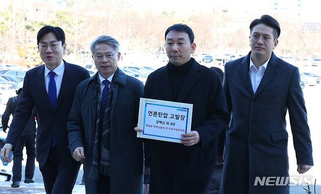 [과천=뉴시스] 최진석 기자 = 더불어민주당 검사범죄대응TF 김용민(왼쪽 세번째) 팀장과 의원들이 8일 경기 정부과천청사 공수처로 특별수사팀 담당자 언론탄압 고발장 접수를 위해 이동하고 있다. 왼쪽부터 김성진 변호사 민주당 검사범죄대응TF팀 민형배 의원, 김용민 팀장, 전용기 의원. 2024.01.08. myjs@newsis.com