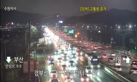 경기도 용인시 남사졸음쉼터(부산 방향) CCTV 화면 (사진=한국도로공사)