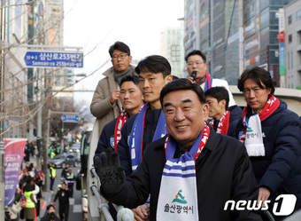 8일 울산현대의 K리그 2연패를 축하하기 위해 울산롯데백화점광장부터 KBS울산홀까지 2km 도심을 가르는 카퍼레이드가 열렸다.1호차에는 김두겸 시장과 울산현대 홍명보 감독과 선수들이 탑승했다.2024.2.8/뉴스1 ⓒ News1 김지혜 기자