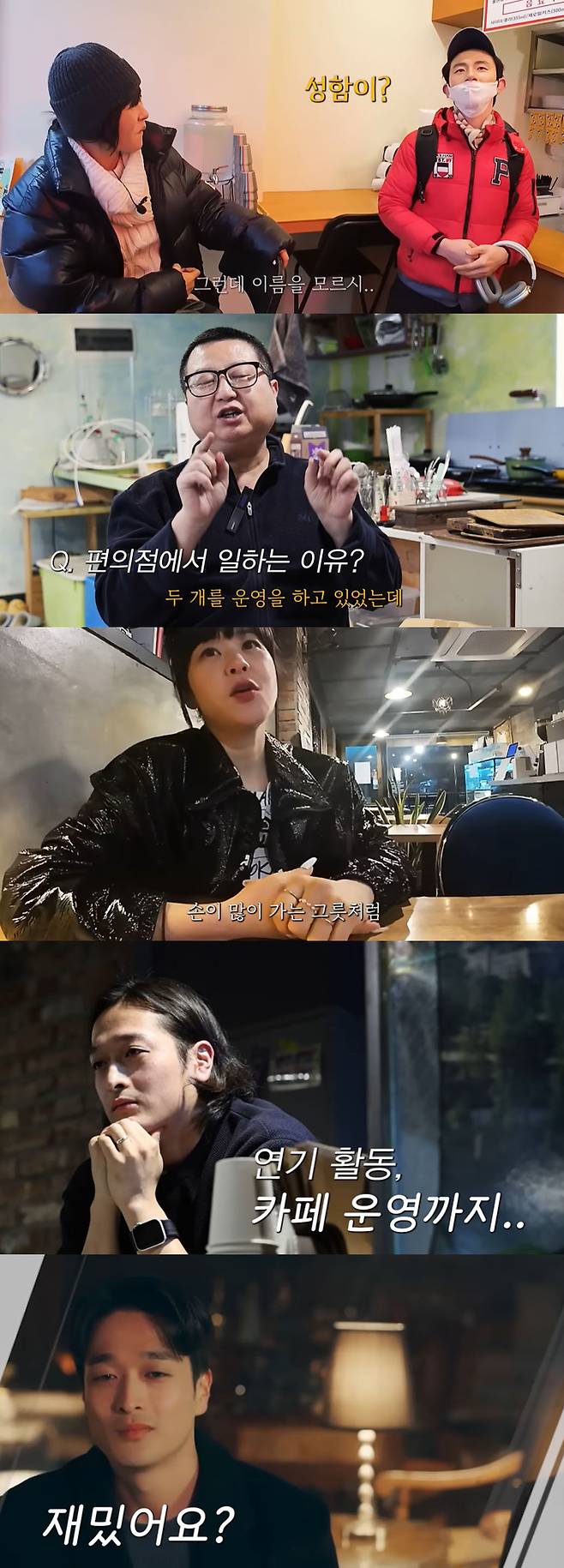 유튜브채널 ‘나도 최강희’ 사진 | 유튜브