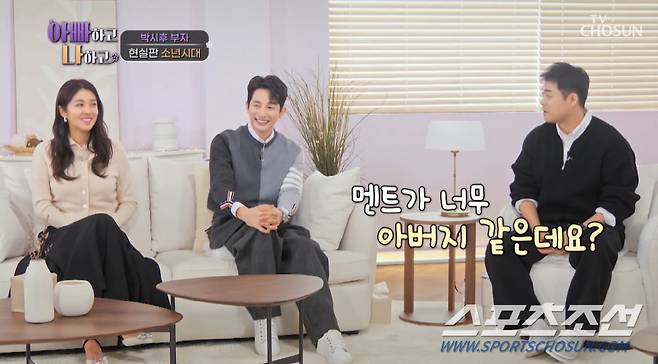 사진 출처=TV조선