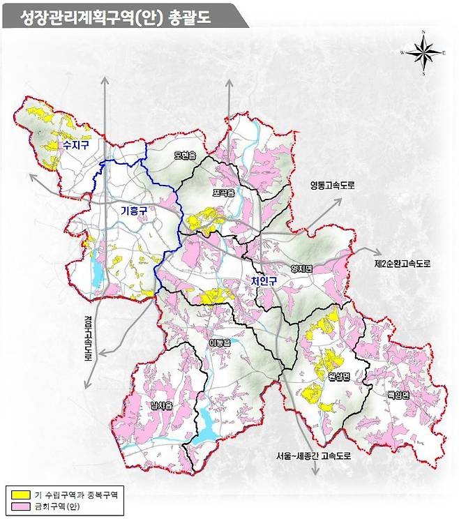용인시 성장관리계획구역 지정 현황[이미지출처=용인시]