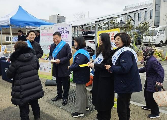 (좌측 두번째)김산 무안군수가 고향사랑기부제 캠페인을 하고 있다. [사진제공=무안군]