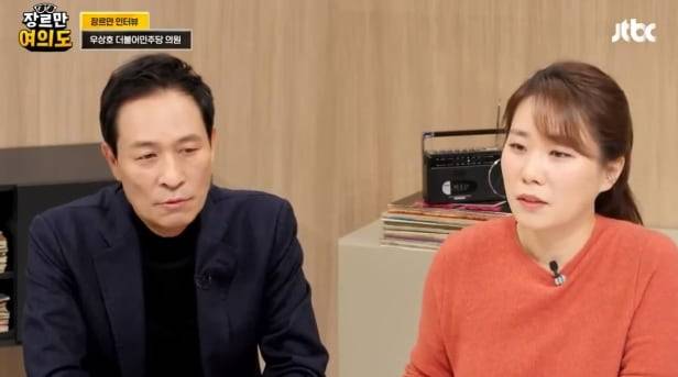 8일 JTBC 유튜브 라이브 '장르만 여의도'에 출연한 우상호 더불어민주당 의원이 욕설을 하는 장면./ 엑스