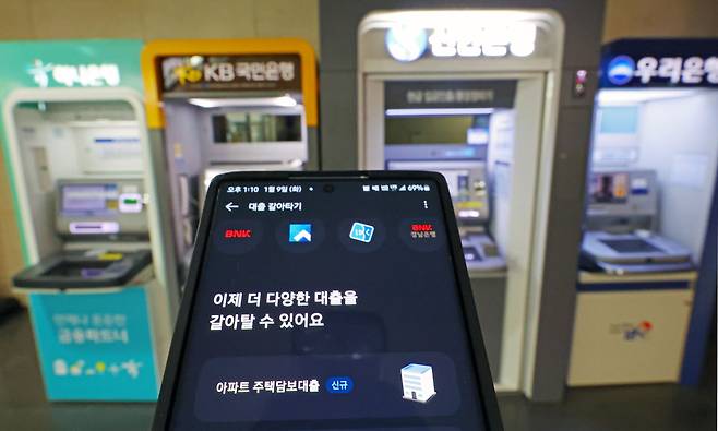 서울 시내의 한 건물에 설치된 ATM 앞에서 구동한 대출 비교 플랫폼 모습./연합뉴스