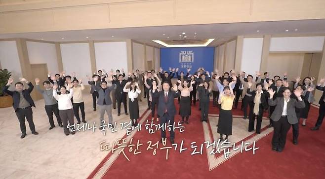대통령실은 8일 윤 대통령이 민족 최대 명절인 설을 맞아 대통령실 합창단 '따뜻한 손'과 함께 대국민 설 메시지를 노래로 전했다고 밝혔다. ⓒ대통령실 영상 갈무리