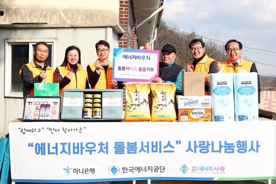 (좌측부터) 김진환 울주군청 팀장, 박은경 울주군 웅촌면장, 유성식 하나은행 울산중앙지점장, 바우처대상자, 한영배 한국에너지공단 지역에너지복지이사, 유제혁 에너지사랑 회장