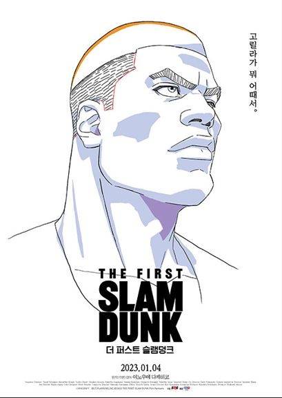 이미지 출처=CGV