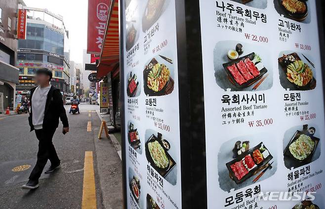 [서울=뉴시스] 서울 종로구 종각 젊음의 거리 번화가 모습. (사진=뉴시스DB) photo@newsis.com
