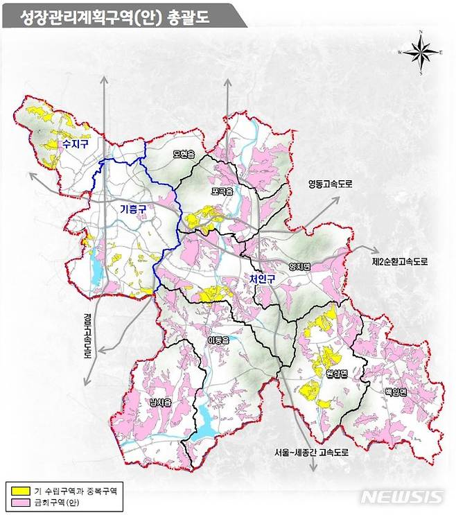 [용인=뉴시스] 3차 성장관리계획구역도(용인시 제공). 2024. 02. 08. photo@newsis.com *재판매 및 DB 금지