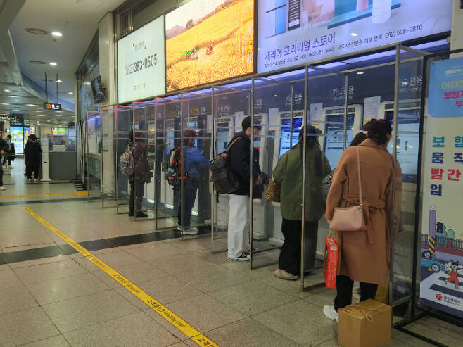 설 연휴를 하루 앞둔 8일 광주 서구 광천동 광주종합버스터미널에서 시민들이 버스표를 구매하고 있다. 박성은 기자