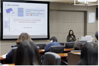 지난 7일 서울 마포구청에서 공무원과 민간보조사업자를 대상으로 보탬e 시스템 교육이 실시됐다. 사진 제공=서울 마포구