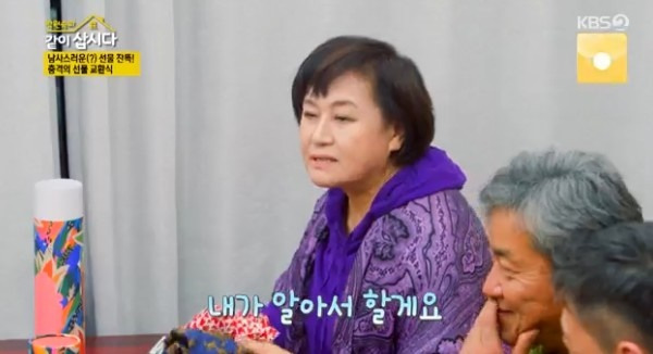 /사진='박원숙의 같이 삽시다' 화면 캡처