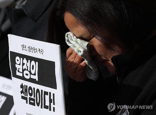 눈물 흘리는 김미숙 여사 고(故) 김용균 노동자의 어머니 김미숙 씨가 2023년 12월7일 오전 대법원 앞에서 열린 '판결에 대한 입장 발표 기자회견'에서 흐르는 눈물을 닦고 있다. 재판부는 원청인 김병숙 전 한국서부발전 사장에게 사망 사고의 형사 책임을 물을 수 없다며 무죄를 선고한 원심 판결을 확정했다. [연합뉴스 사진]