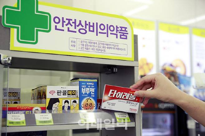 편의점에 안전상비의약품이 배치돼 있다. (사진=BGF리테일)