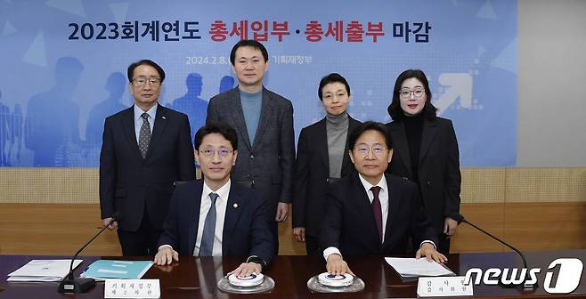 김윤상 기획재정부 차관(앞줄 왼쪽)이 8일 오전 서울 중구 한국재정정보원에서 2023회계연도 총세입부·총세출부 마감 버튼을 누르고 있다.(기획재정부 제공) 2024.2.8/뉴스1