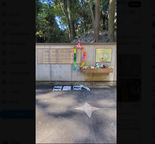 일본 군마현 현립공원 '군마의 숲'에 세워진 조선인 노동자 추도비 앞에 철거 집행에 반대하는 시민들이 꽃을 바친 모습. (출처 : 엑스) 2024.02.09/