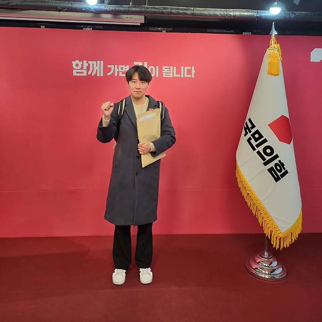 서울 서대문을 예비후보 이규인 국민의힘 법사정책자문위원 /본인 제공