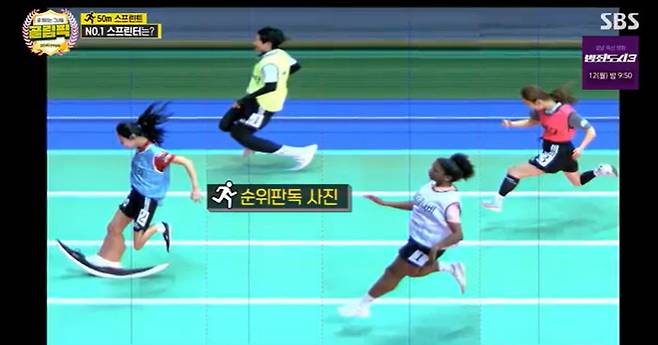 SBS ‘골림픽’ 캡처