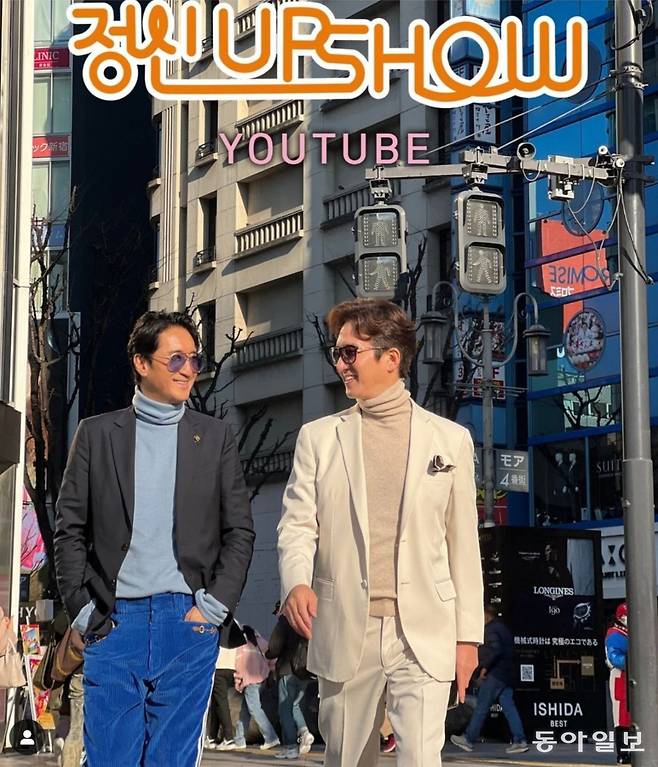 결혼 후 자녀를 얻고 동질감을 느끼면서 간격을 더 좁힌 두 사람. 정준호 제공