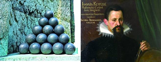 (왼쪽부터_쌓여있는 대포알의 모습. ‘구 쌓기 문제’는 함선에 실린 대포알의 수를 추정하는 문제에서 출발했다, 16세기 독일의 천문학자였던 요하네스 케플러의 초상. 케플러는 대포알 문제를 연구하다 효율적으로 구를 쌓는 방법에 관한 ‘케플러 추측’을 발표한다.August Kohler(W) 제공