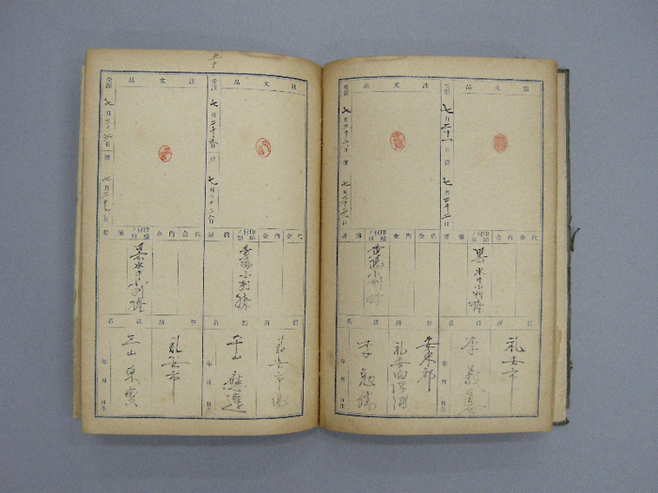 1910년대 제작된 인판대장. 서울역사박물관 제공