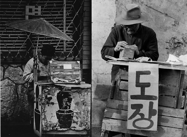 1960년대 서울 시내 인장 노점 모습. 홍순태·한영수 작가·서울역사박물관 제공