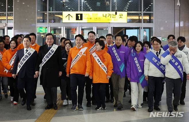 [서울=뉴시스] 고승민 기자 = 개혁신당과 새로운미래, 새로운선택, 원칙과상식 등 제3지대를 추진하고 있는 4개 세력이 설 연휴 첫날인 지난 9일 통합에 합의했다. 통합 신당명은 '개혁신당'. 공동대표는 이낙연 새로운미래 공동대표, 이준석 개혁신당 대표. 총괄 선대위원장은 이낙연 공동대표. 사진은 이날 오전 서울 용산역에서 합동으로 귀성인사에 나선 4개 세력 인사들 모습. 2024.02.09. kkssmm99@newsis.com