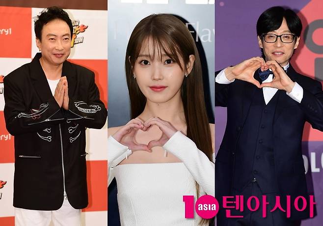 박명수, 아이유, 유재석./사진=텐아시아DB