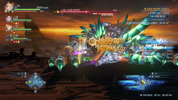 - 궁극 무기를 얻으려면 프로토 바하무트를 기약없이 돌아야한다