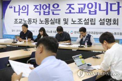 [이미지출처=연합뉴스]