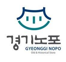 경기노포 인증서. 경기관광공사