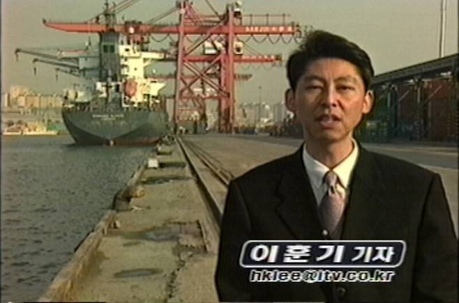 ▲ iTV 기자시절 이훈기. 사진=이훈기 제공