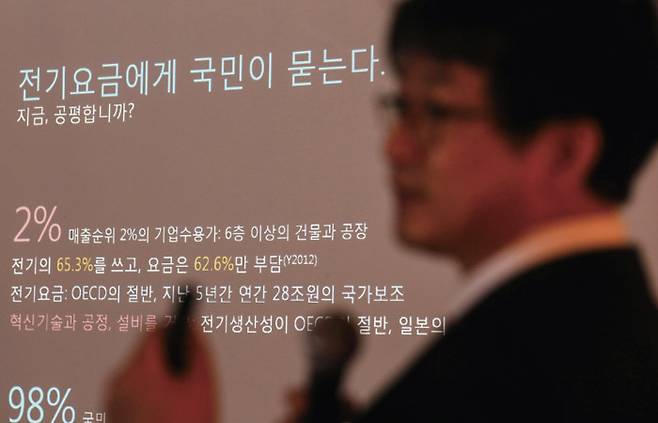 전기요금 정상화의 필요성은 진보와 보수를 막론하고 제기되고 있다.[사진=연합뉴스]