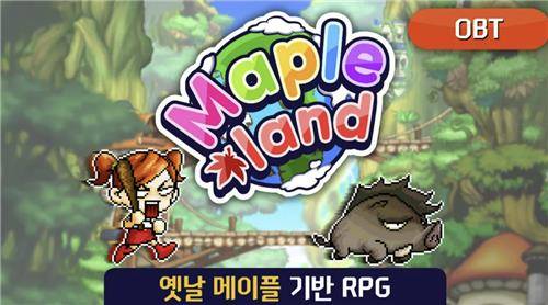 게임 '메이플랜드' [메이플스토리 월드 홈페이지 캡처. 재판매 및 DB 금지]