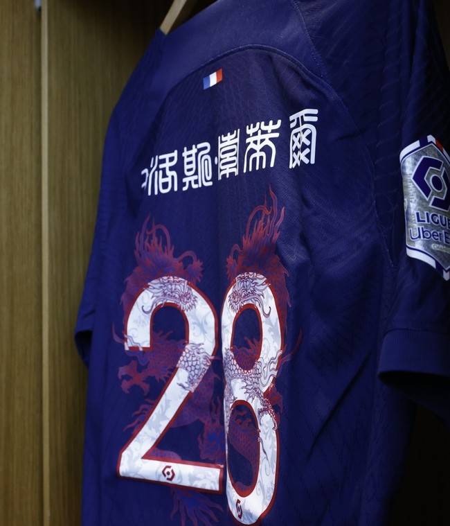 사진=PSG