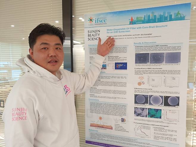 김상욱 이사가 IFSCC(세계 화장품학회)에서 발표한 논문을 설명하고 있다. 윤현주 기자