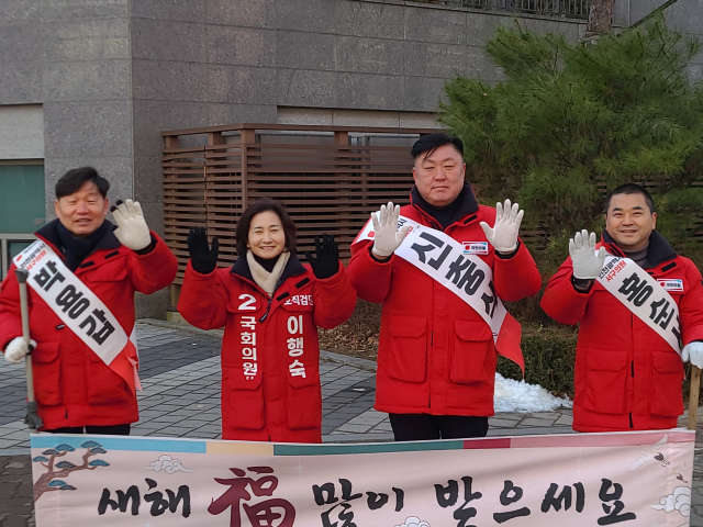 국민의힘 이행숙 인천 서구을 예비후보(왼쪽 2번째)가 설 연휴를 앞두고 시민들에게 인사하고 있다. 이 예비후보 측 제공