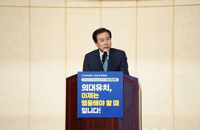 박홍률 목포시장이 지난 7일 정부의 의대 정원 확대 발표 환영 입장을 표명하고 있는 모습. 사진제공ㅣ목포시