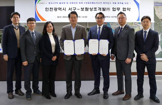 (사진=보람그룹)