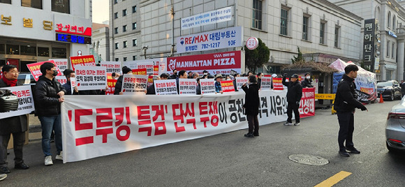 김성태 전 자유한국당(국민의힘 전신) 원내대표 측 지지자들이 13일 서울 여의도 국민의힘 당사 앞에서 피켓 시위를 벌이고 있다. [사진=뉴시스]