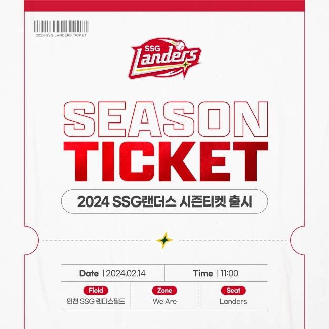 사진=SSG 랜더스