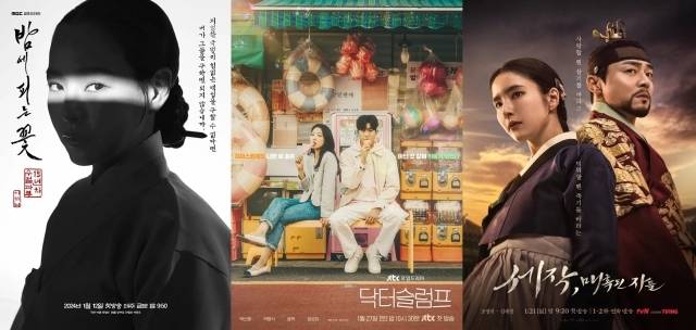 MBC 금토드라마 '밤에 피는 꽃', JTBC 토일드라마 '닥터슬럼프', tvN 토일드라마 '세작, 매혹된 자들' 포스터. / MBC, JTBC, tvN