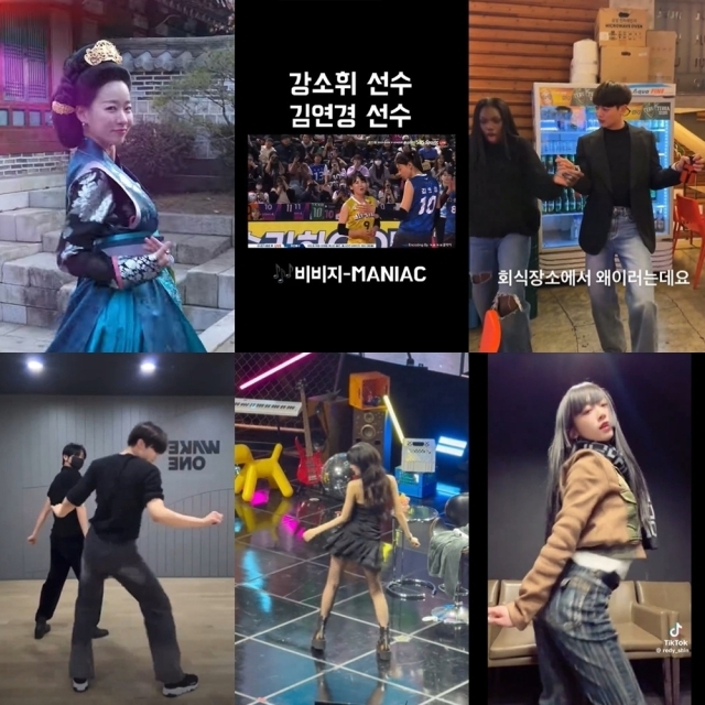 이시아, 김연경, 샤이니 민호, 제로베이스원, 레드벨벳 슬기, 원밀리언 레디. / '매니악(MANIAC)' 챌린지 영상 캡처