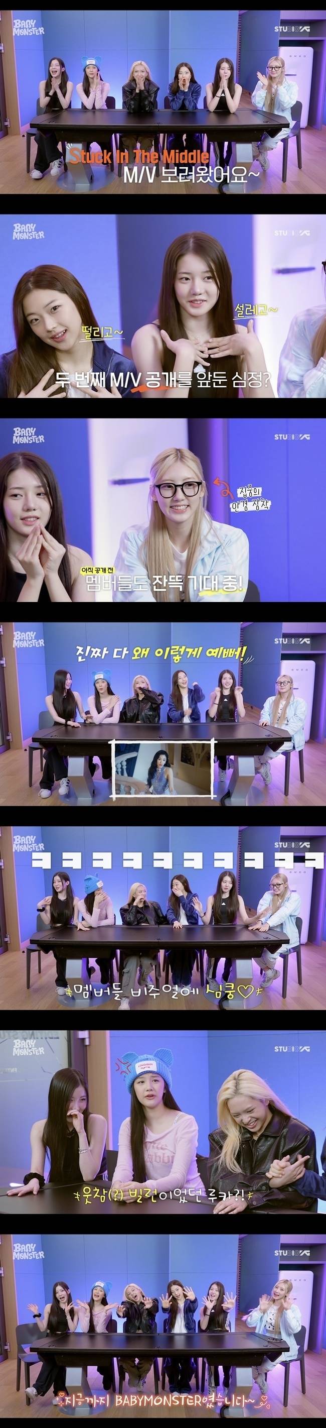 사진=YG엔터테인먼트 제공