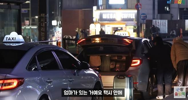 도대윤/채널 ‘근황올림픽’ 캡처